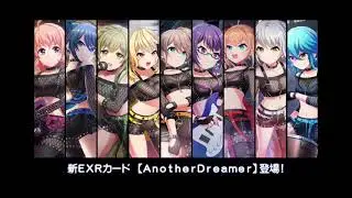 Project Tokyo Dolls - Another Dreamer