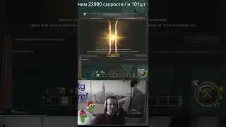 pashavvp точит талисман скорости (было 22990 нулевых)