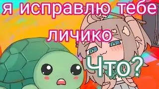 НЕЙРО-САМА решила помочь ВЕДАЛУ
