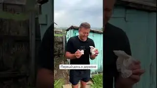 19 июля 2024 г.