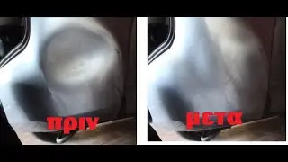 DIY επιδιόρθωση λακουβας OPEL MERIVA A