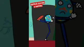 Обними меня, я в порядке [RUS DUB] - Yshaikush (dhmis Animation) 