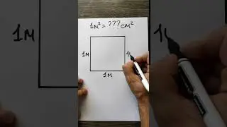 Что такое 1 квадратный метр?🤔 