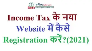 how to register in income tax e-filing  new portal?