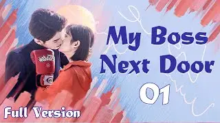 【ENG SUB】Full Episode 01丨My Boss Next Door丨Ge Bi Nan Shen Lai Shang Wo