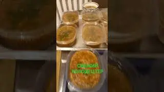 Домашный холодецтер