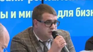 Круглый стол на тему  «Новый дизайн регламент Воронежа  плюсы и минусы для бизнеса»