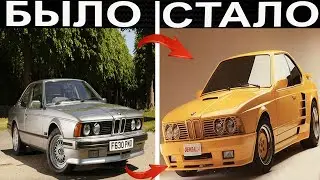 Самая редкая BMW, за 275.000 DM,