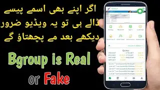 BGROUP is Real Or Fake, kya bgroup ik Scam ha Ya real ha