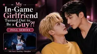 [Full Series] My In-Game Girlfriend Turned Out to Be a Guy?! 💘 | BL Drama 