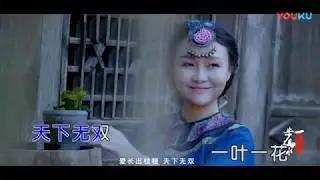 山水组合【一步山水一生爱】原版MV~KTV字幕