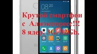 Xiaomi Redmi 3Pro с Алиэкспресс.