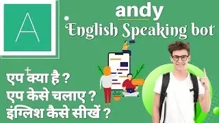 andy english app | andy english bot | andy english speaking bot | andy english learning app review