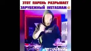 Как вам такое?