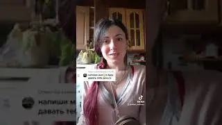 Я не продаюсь и не покупаюсь