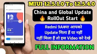 Redmi 9A New Update RollOut Start 🔥|MIUI 12.5.1.0 To 12.5.4.0 Download Link Available 👇