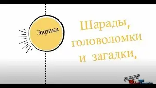 26. Эвристическое задание для уроков по теме материальная культура,