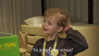 Осень глазами детей HAPPY TIME