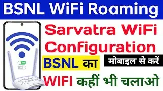 Bsnl Launch WiFi Sarvatra WiFi | BSNL WIFI Roaming | BSNL Sarvatra WiFi Configuration in Mobile