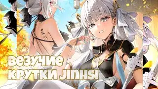 Jinhsi с сигной пришла домой 🫰♡ Wuthering Waves 