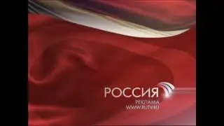 Заставка Рекламы 