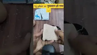 Aj phir se नुकसान हो गया 😞 #chor #filpkart #online #shorts #youtubeshorts