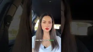 Как получить визу в США? Быстрый гайд. 