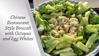 Chinese Restaurant Style Broccoli with Octopus and Egg Whites