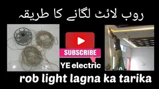 rob light lagna ka tarika                             روب لائٹ لگانے کا طریقہ