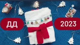 #обзор🎄 Мой 8-й #декабрьскийдневник #decemberdaily #скрапбукинг