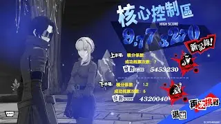 Version 2.2 SoS Showcase (A0 Messa, A1R0 Summer Closer) - Persona 5: The Phantom X