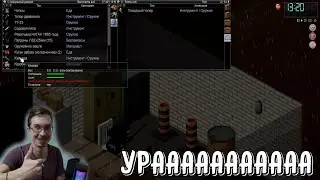(HARD СТРИМ) НАШЕЛ КУВАЛДУ И ОРУЖИЕ!!!!!!!- Project Zomboid (Project Russia)