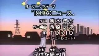 Kodocha Opening 1