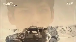 Angels(Телохранитель K2-К2)