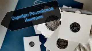 Silver of the Russian Empire of the 18th century! 5 kopecks - 