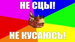 10 страшных - но не опасных животных