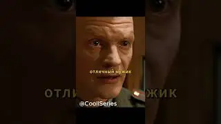 У наемника двойная жизнь часть2 