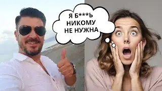MAN and WOMAN after 40 WITHOUT RELATIONSHIPS. What is the difference?
