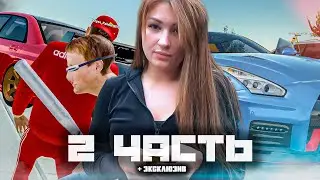 БЫВАЮТ ВЕЩИ, которые ВАЖНЕЕ ЭКСКЛЮЗИВОВ... - 2 часть