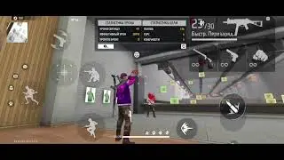 Новый софт|после обнавления🔥без бана✅Freefire
