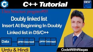 how to insert a node at the beginning / start of doubly linked list in data structure