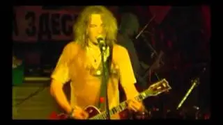 Год Змеи 7 Live