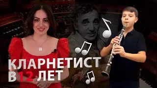Азнавур Арзуманян.О дружбе с Михаилом Мирзабековым, о победах на конкурсах, о мечтах.