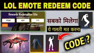 HOW TO GET LOL EMOTE REDEEM CODE TODAY l COBRA MP40 REDEEM CODE TODAY l LOL EMOTE KESE MILEGA l FF l
