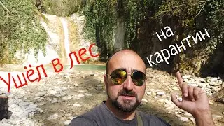 ВОДОПАДЫ ДЕДЕРКОЙ