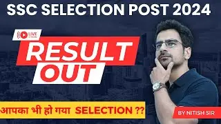 SSC Selection Post 2024 Result OUT | Big Update On SSC Result | How To Check? | By Nitish Sir
