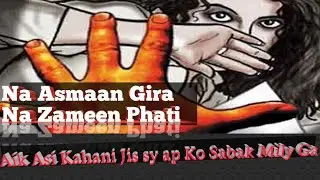 Meri Bivi Aur Rich l Moral Stories In Urdu & Hindi l Sabaq Amoz kahani l Stories In Urdu