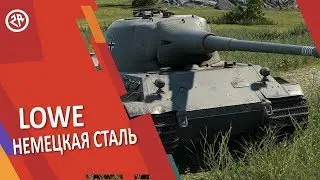 Wot Blitz LOWE ► Как играть и фармить в 2019 ►Лучший прем