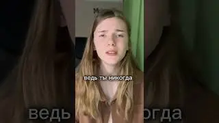 Послание любви..