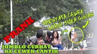 GILA NGAKAK !!! JOMBLO CURHAT KE CEWEK CANTIK GAK DI KENAL - PRANK INDONESIA